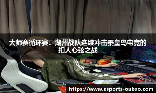 欧宝电竞官网