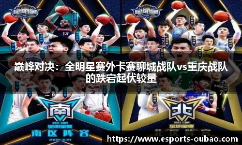 欧宝电竞官网