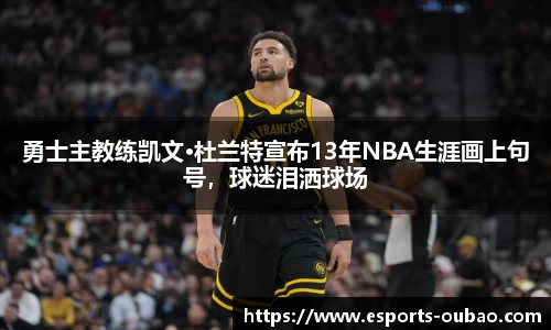 欧宝电竞平台