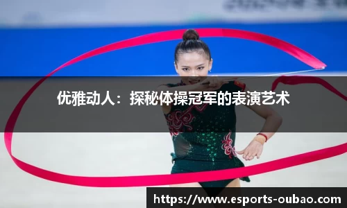 欧宝电竞官网